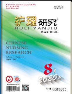 о(Ӣİ)_FRONTIERS  OF  NURSING1깲4ڣ