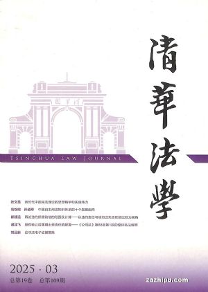 廪ѧ1깲6ڣ