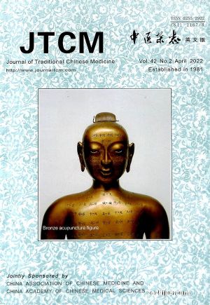 ҽ־(Ӣİ)_Journal of traditional Chinese medicine1깲6ڣ