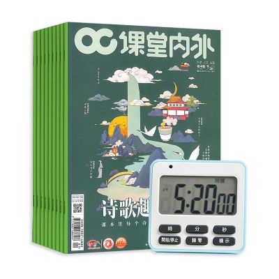 а棨1깲12ڣ+ѧ⾲ʱɫ