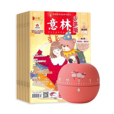棨1깲24ڣ+ѧתɰʱ