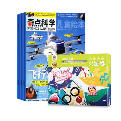 ꣨1깲12ڣ+ͯѧʵװsteam߼пѧ4+