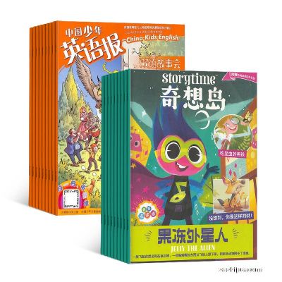 뵺Ӣstorytimeİ棩1깲12ڣ+йӢﱨ˫»ᣨ1깲12ڣ+AIĶ֣϶ģ