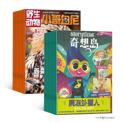 뵺Ӣstorytimeİ棩1깲12ڣ+СҰﻭ1깲12ڣ+AIĶ֣϶ģ