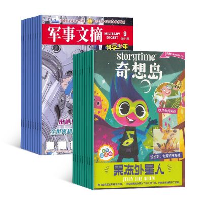 뵺Ӣstorytimeİ棩1깲12ڣ+ժѧ꣨1깲12ڣ+AIĶ֣϶ģ