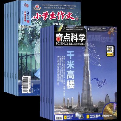 ꣨1깲12ڣ+Сѧи꼶棨112ڣ+