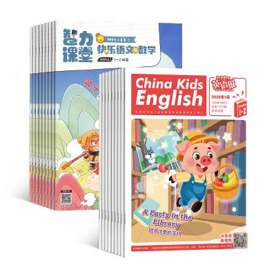 中国少年英语报一二年级版(1年共12期)+智力课堂快乐语文与数学一二年级版(1年共12期)