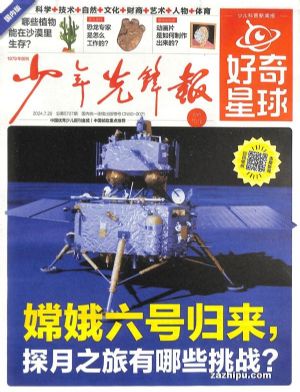 ȷ汨