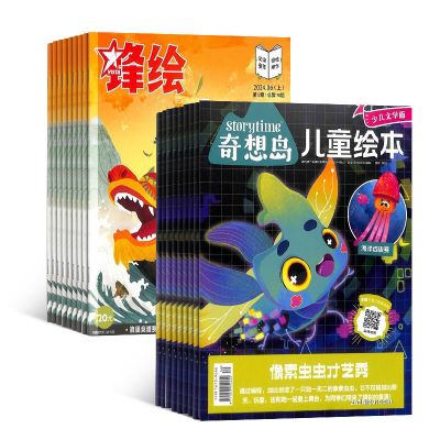 뵺Ӣstorytimeİ棩1깲12ڣ+棨1깲23ڣ+AIĶ֣϶ģ