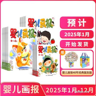 Ӥ1깲12ڣ־+Ӥ40꾭临̰