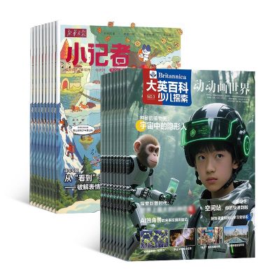 Ӣٿٶ̽+»±Сߣ1깲24ڣ϶ģ