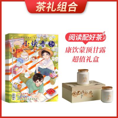 ϡС߰д1깲12ڣ+ɶ¶ֵ