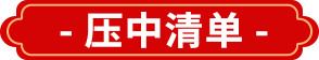 list-img