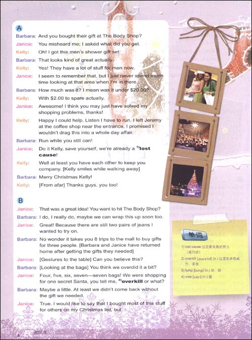 英语角(2010年第12期导读-英语角(cd)订阅-杂志