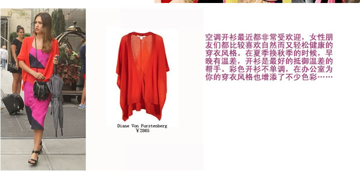 世界时装之苑杂志订阅,订购,网上订世界时装之