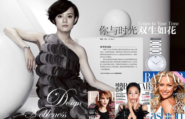 时尚芭莎杂志订阅,订购,网上订时尚芭莎杂志特