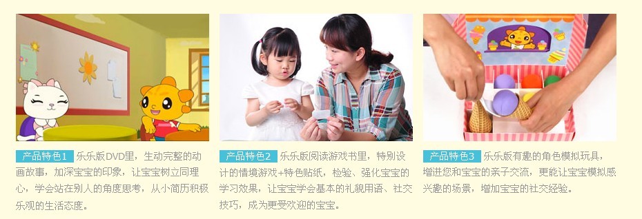 米卡成长天地乐乐版杂志订阅,订购,网上订米卡