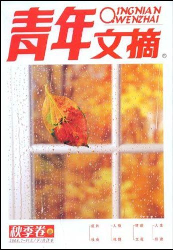 ժ(＾)(20087-9º϶)