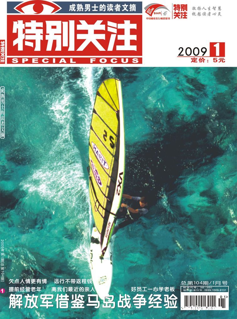 رע20091¿