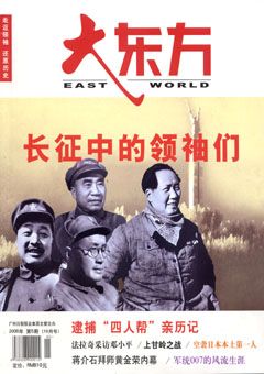 大东方(1季度共3期)(杂志订阅)己停销