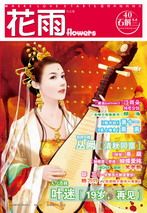 ���꣨���깲6�ڣ�����־���ģ�