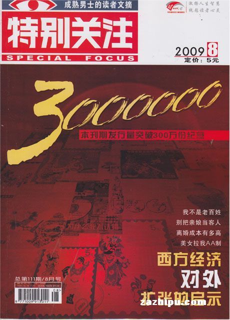 رע20098¿