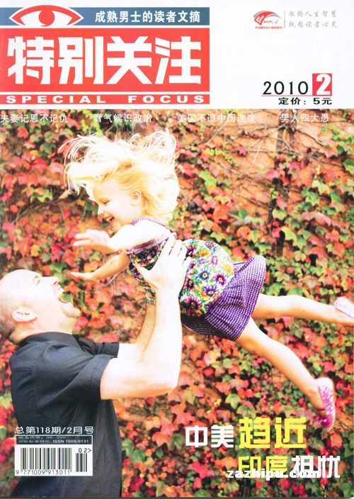 رע20102