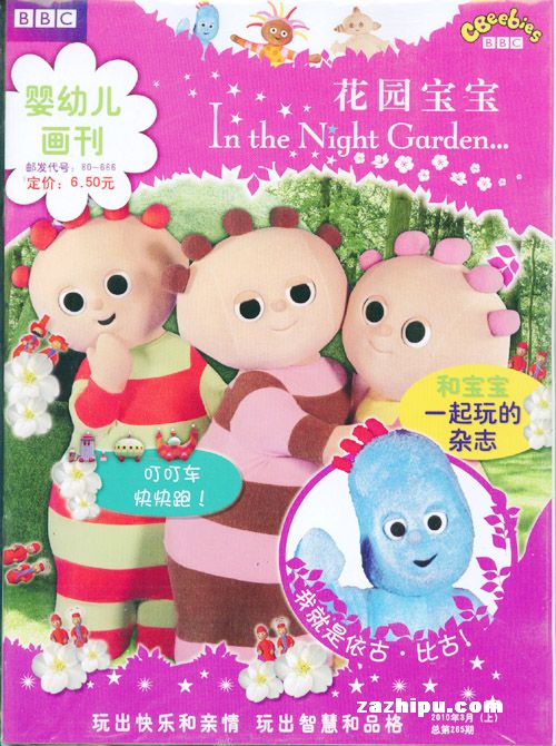 Ӥ�׶����������깲12�ڣ�����־���ģ�