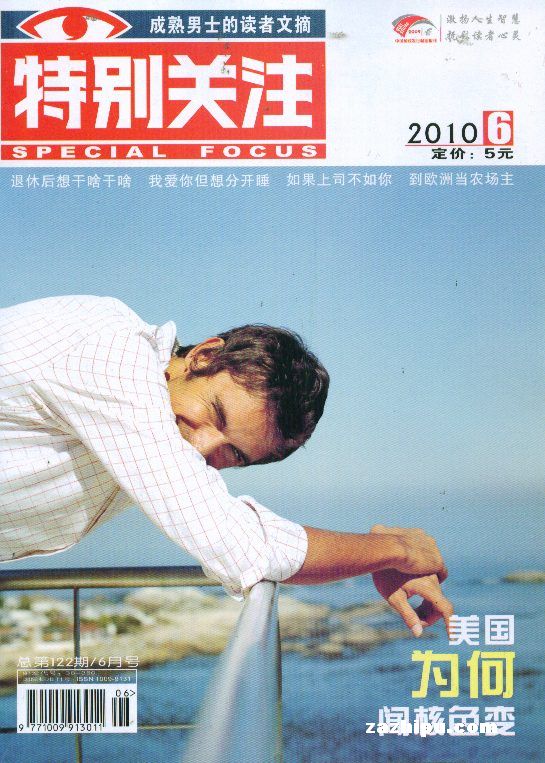 رע20106