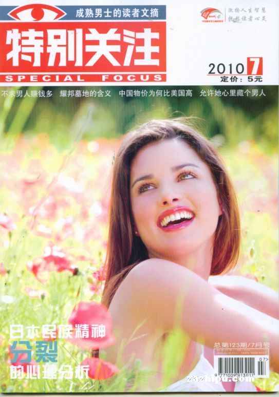 رע20107