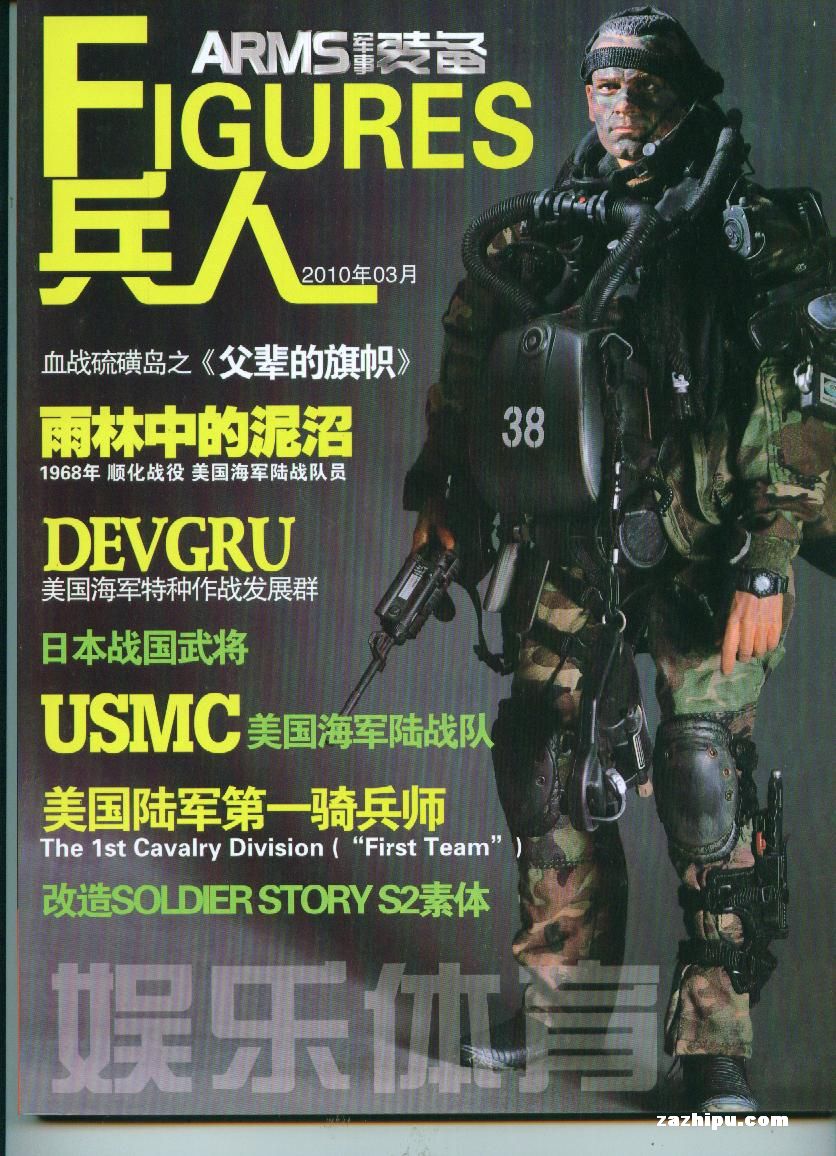 ���ˣ�1�깲6�ڣ�����־���ģ�