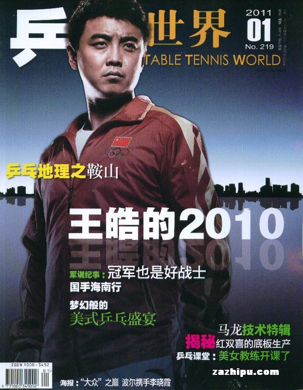ƹ20111