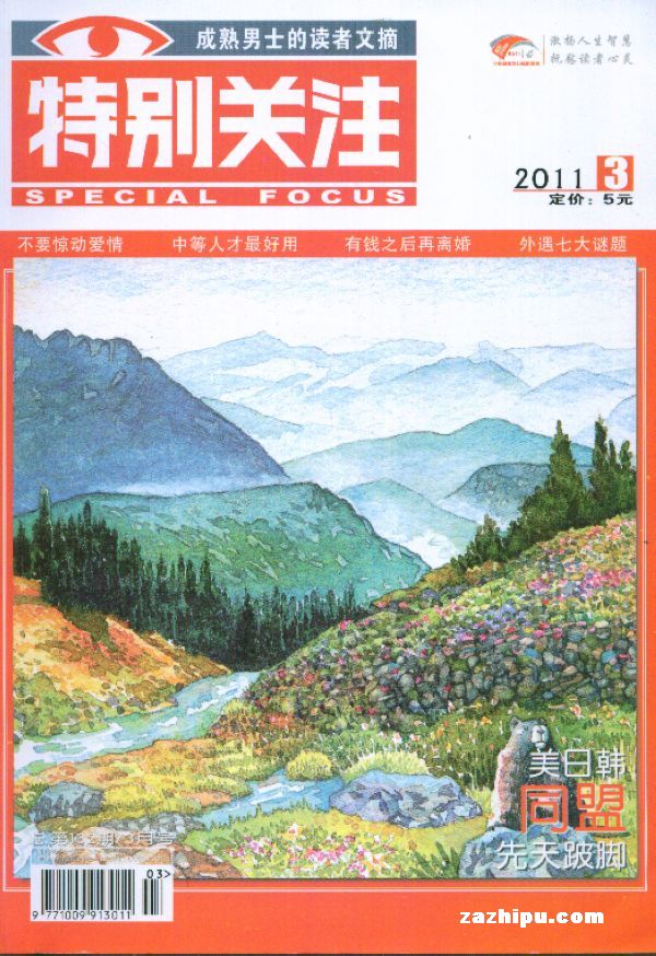 رע20113