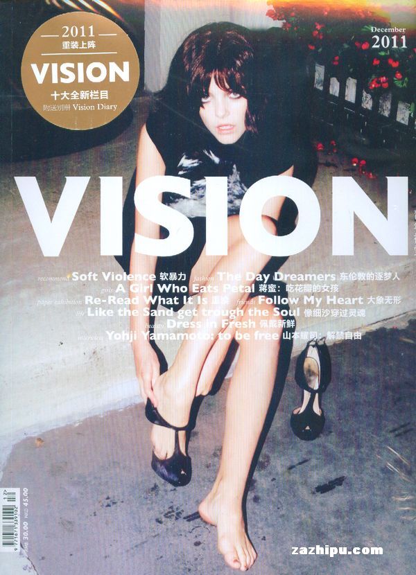 �����Ӿ�2011��12����