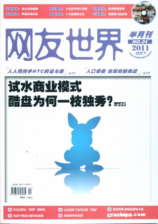 磨깲12ڣ־ģ