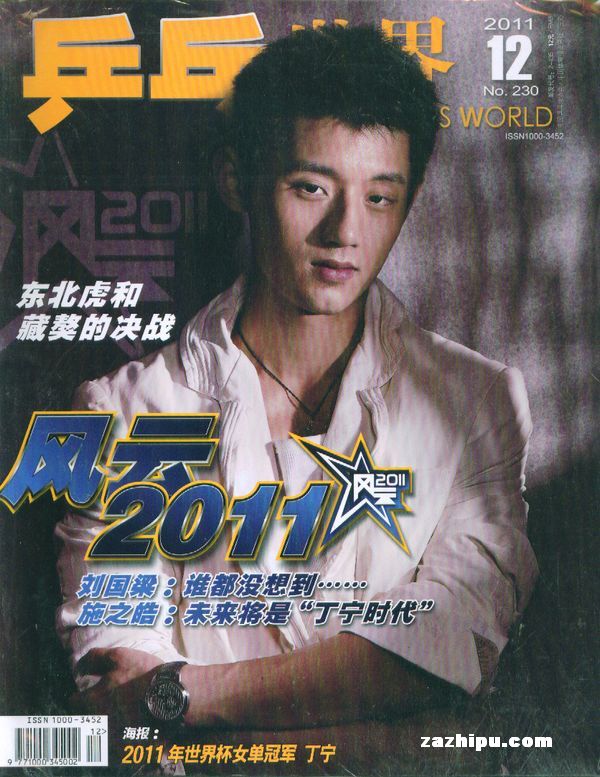 ƹ201112