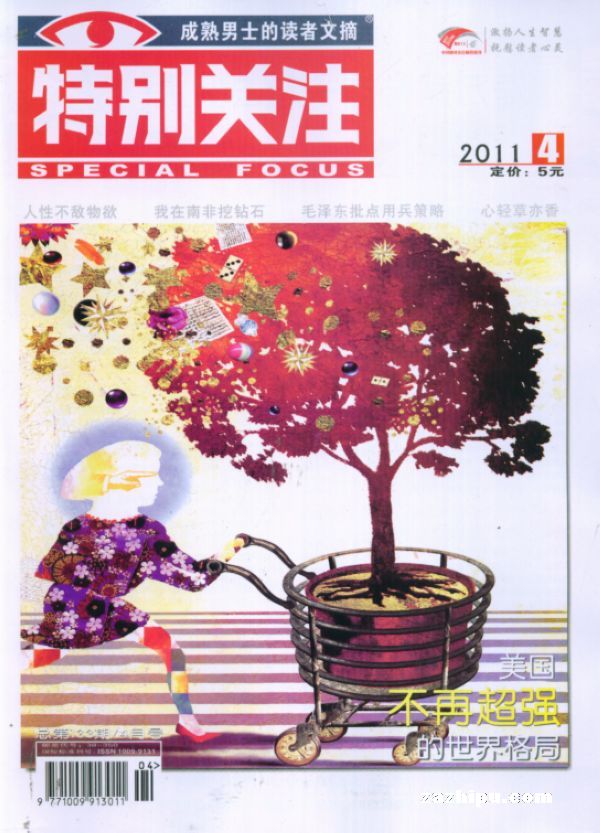 رע20114