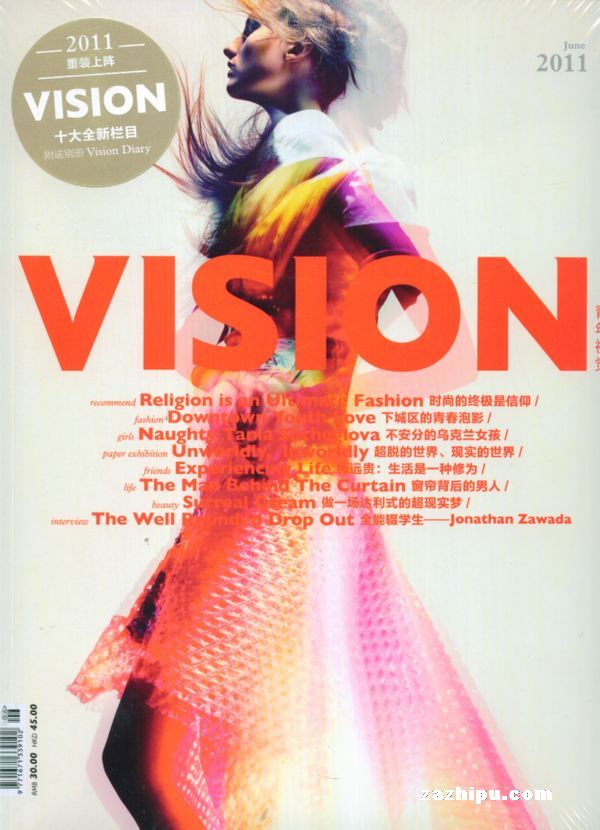 Ӿ20116
