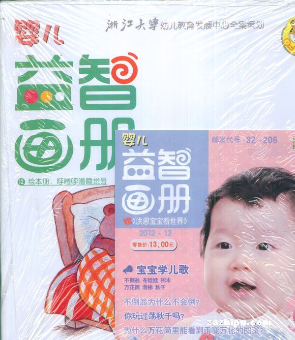 STӤǻᣨۺϰ桤汾棩