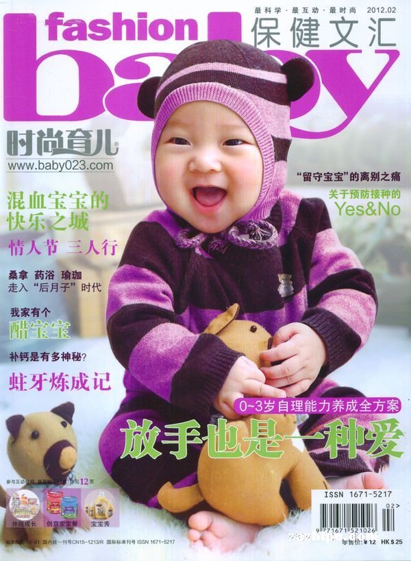 3�ڡ�ʱ��������+��������Ӥ����ǻ������1������Ʒ�棩