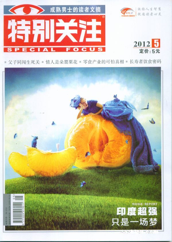 رע20125