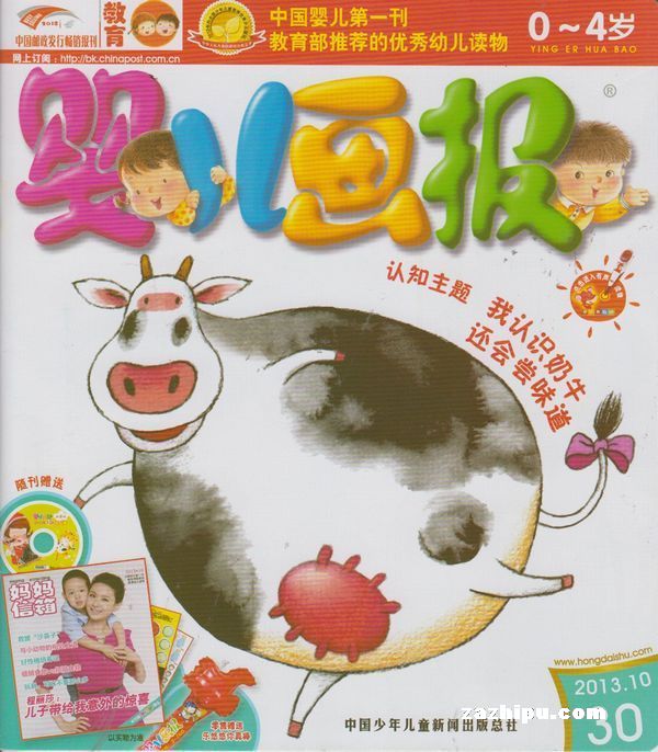 Ӥ.1깲12ڣ(5ػ)198