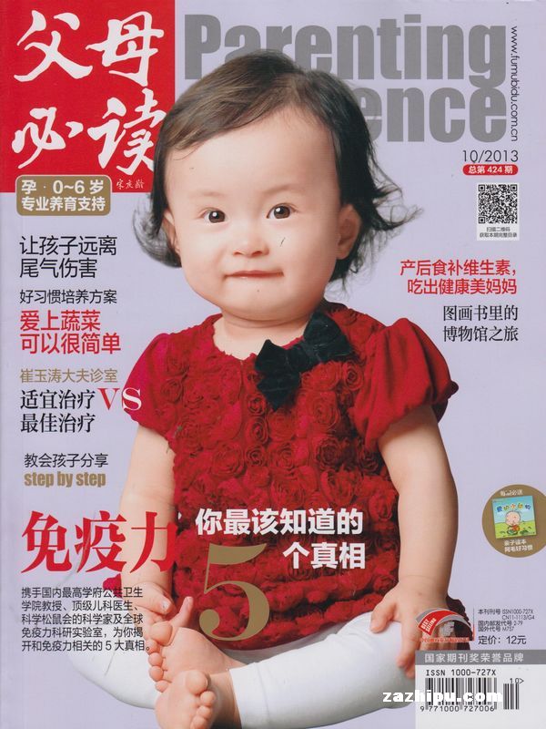 .ĸض(װ)1깲12ڣ5ػݣ