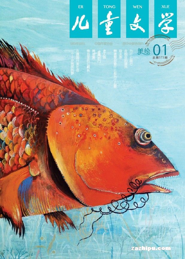 .ͯѧͯ棩1깲12ڣ5ػݣ