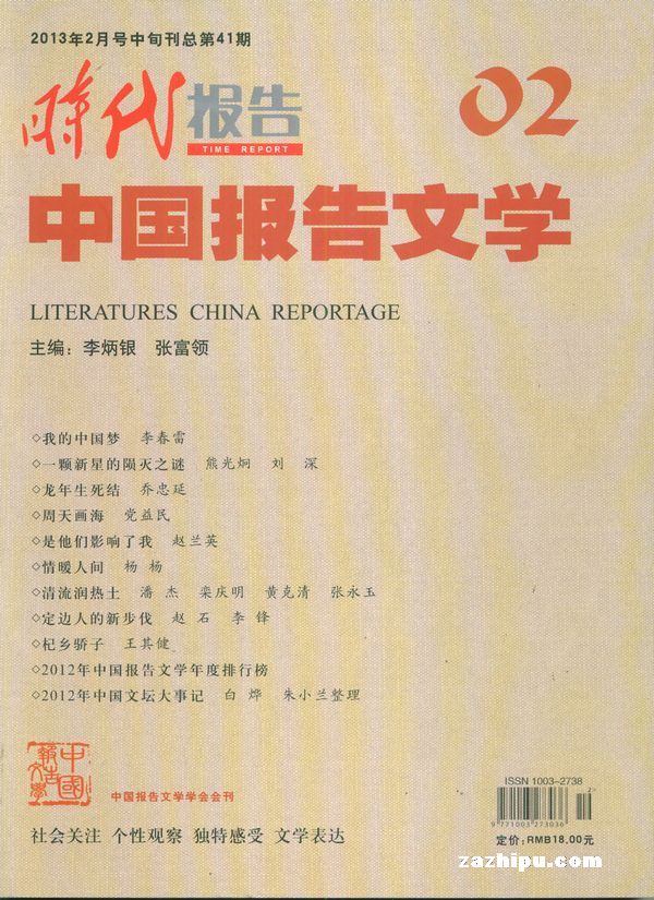 201338203723.jpg