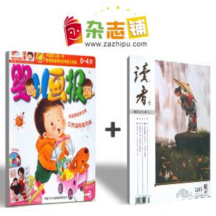 Ӥ������+�����¿�������϶��ģ�1�깲12�ڣ�����־���ģ�