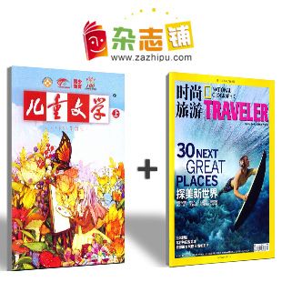 ��ͯ��ѧ������棩+ʱ������������϶��ģ�1�깲12�ڣ�����־���ģ�