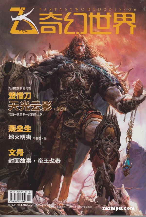磨1깲12ڣ־ģ