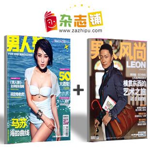 ����װ+�������˷���������϶��ģ�1�깲12�ڣ�����־���ģ�