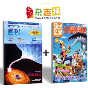 С�����Ȥζ��ѧ����(1�깲12��)+�����ѧ��1�깲12�ڣ����������־����